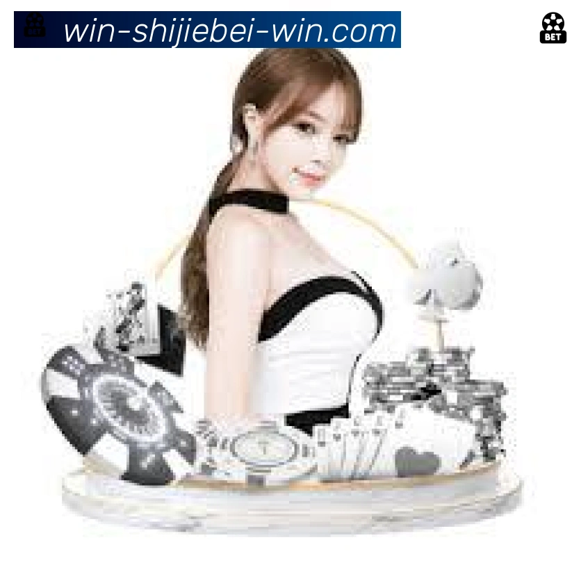 美加墨世界杯下注入口服务体系